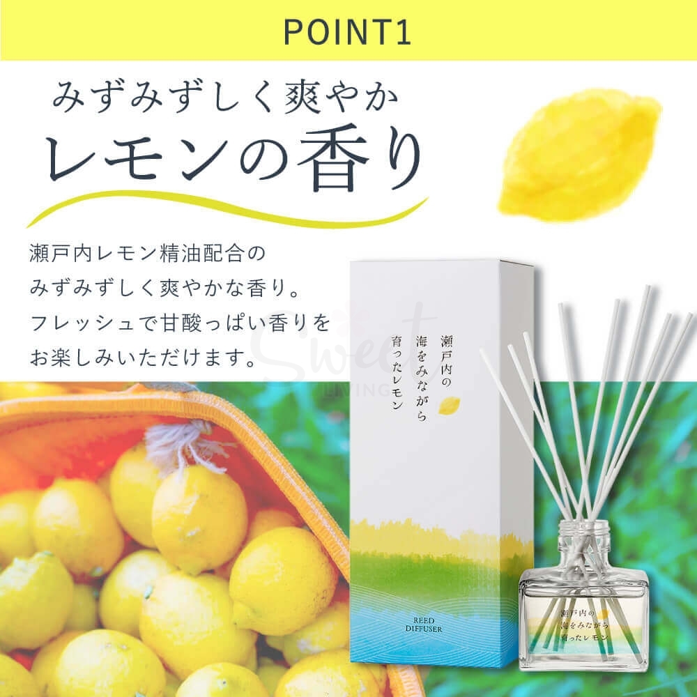 【日本 BIRKEN】 D-aroma 高知县柚子 YUZU 天然有机柚子精油系列 无火藤条香薰 清新柚子/桂花金木樨/濑户内柠檬/清新桃子香 120ML -  - 10@ - Sweet Living