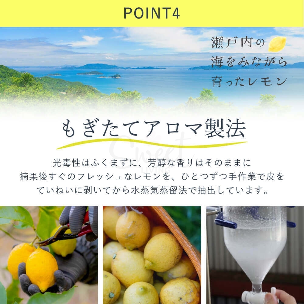 【日本 BIRKEN】 D-aroma 高知县柚子 YUZU 天然有机柚子精油系列 无火藤条香薰 清新柚子/桂花金木樨/濑户内柠檬/清新桃子香 120ML -  - 11@ - Sweet Living