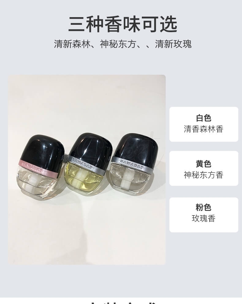 【日本 小林制药】 SAWADAY 车载香水清香剂 车载香水夹 6ml -  - 10@ - Sweet Living