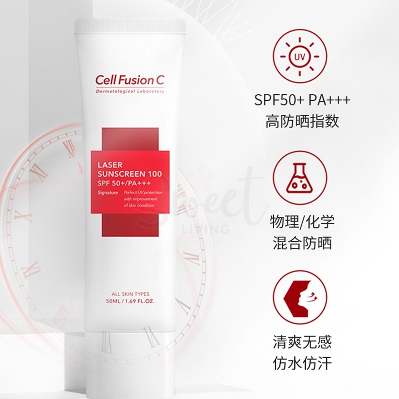 【韩国 CELL FUSION C】秀肤生 养肤防晒霜 温和清爽 敏感肌医美术后可用/ Laser UV SunscreeSPF50+ PA+++ (35ml) -  - 3@ - Sweet Living