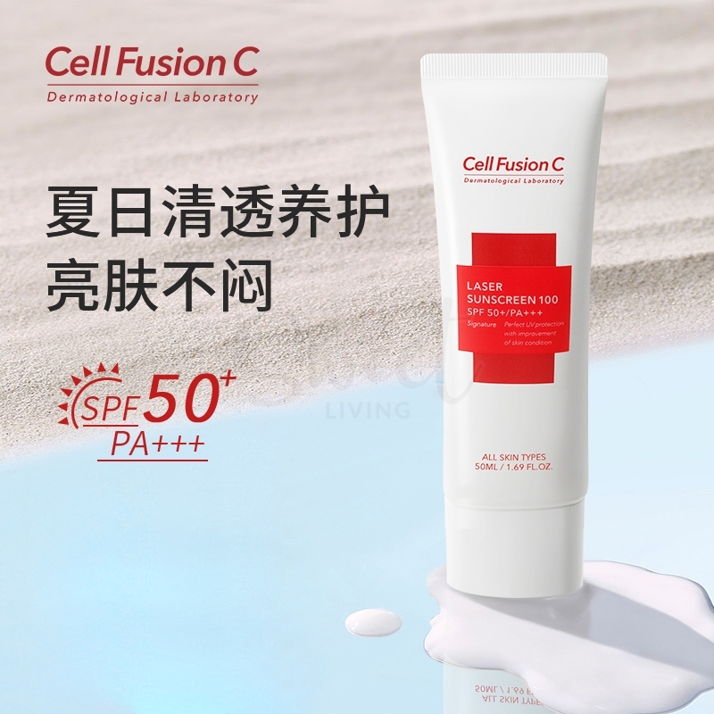 【韩国 CELL FUSION C】秀肤生 养肤防晒霜 温和清爽 敏感肌医美术后可用/ Laser UV SunscreeSPF50+ PA+++ (35ml) -  - 5@ - Sweet Living