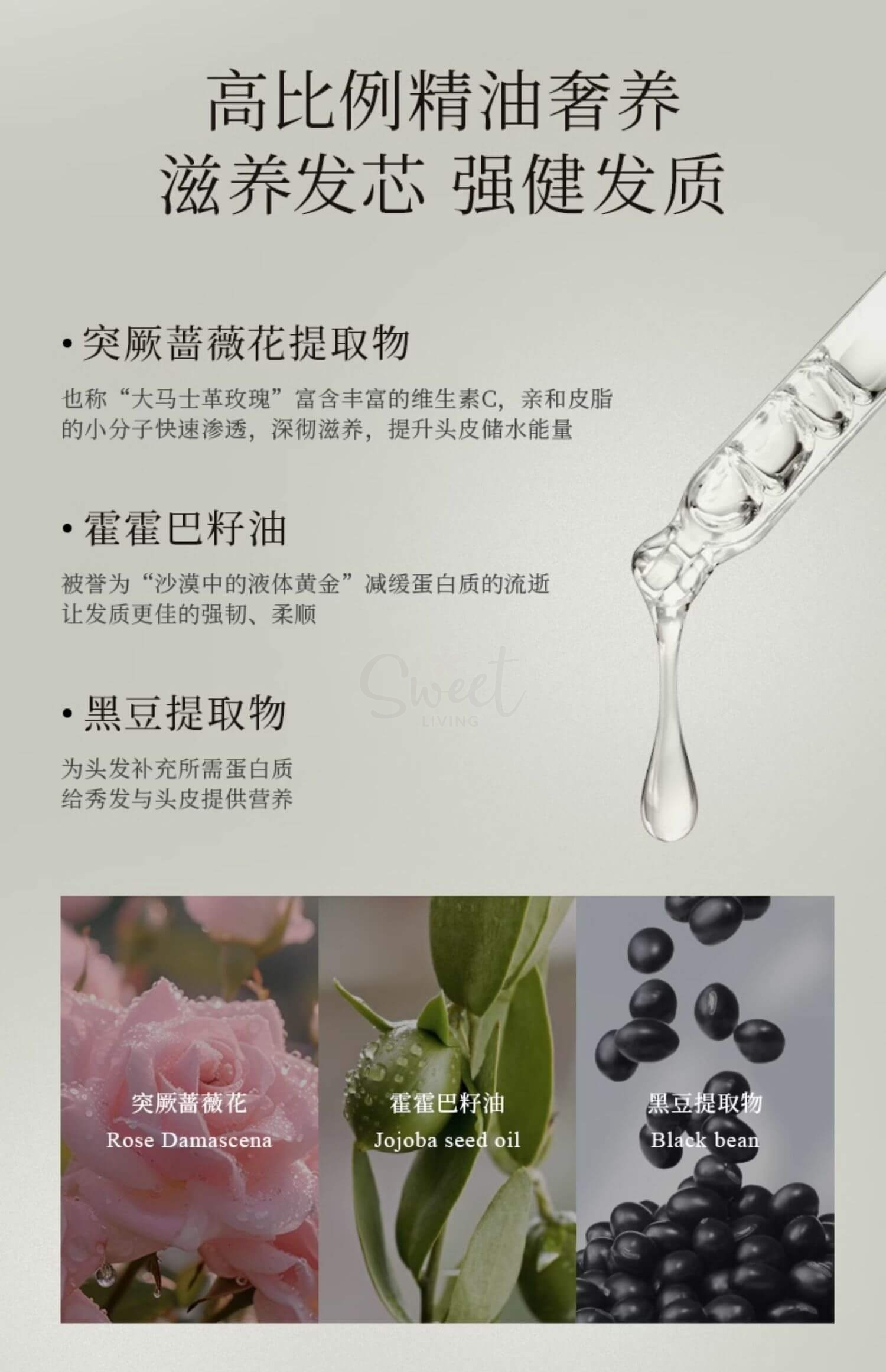【韩国 Longtake】爱茉莉旗下 高端香氛品牌 洗发水限量套组 300ml+100ml -  - 6@ - Sweet Living