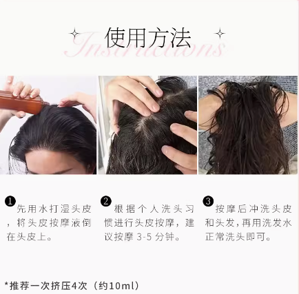 【日本 Ayura】头皮清洁护理精华 温感头皮按摩护理液 200ml -  - @ - Sweet Living