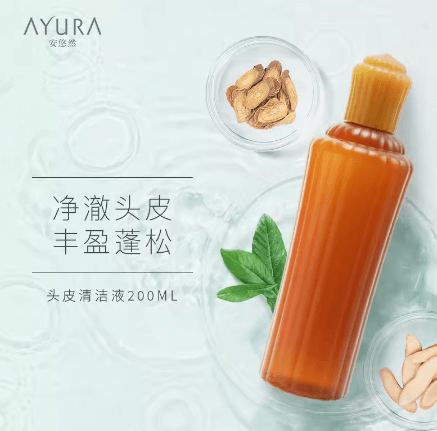 【日本 Ayura】头皮清洁护理精华 温感头皮按摩护理液 200ml -  - 6@ - Sweet Living