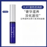 【日本 天然物研究所】PLIFT 唇部精华液 唇部护理精华护唇膏 6ml -  - 2    - Sweet Living