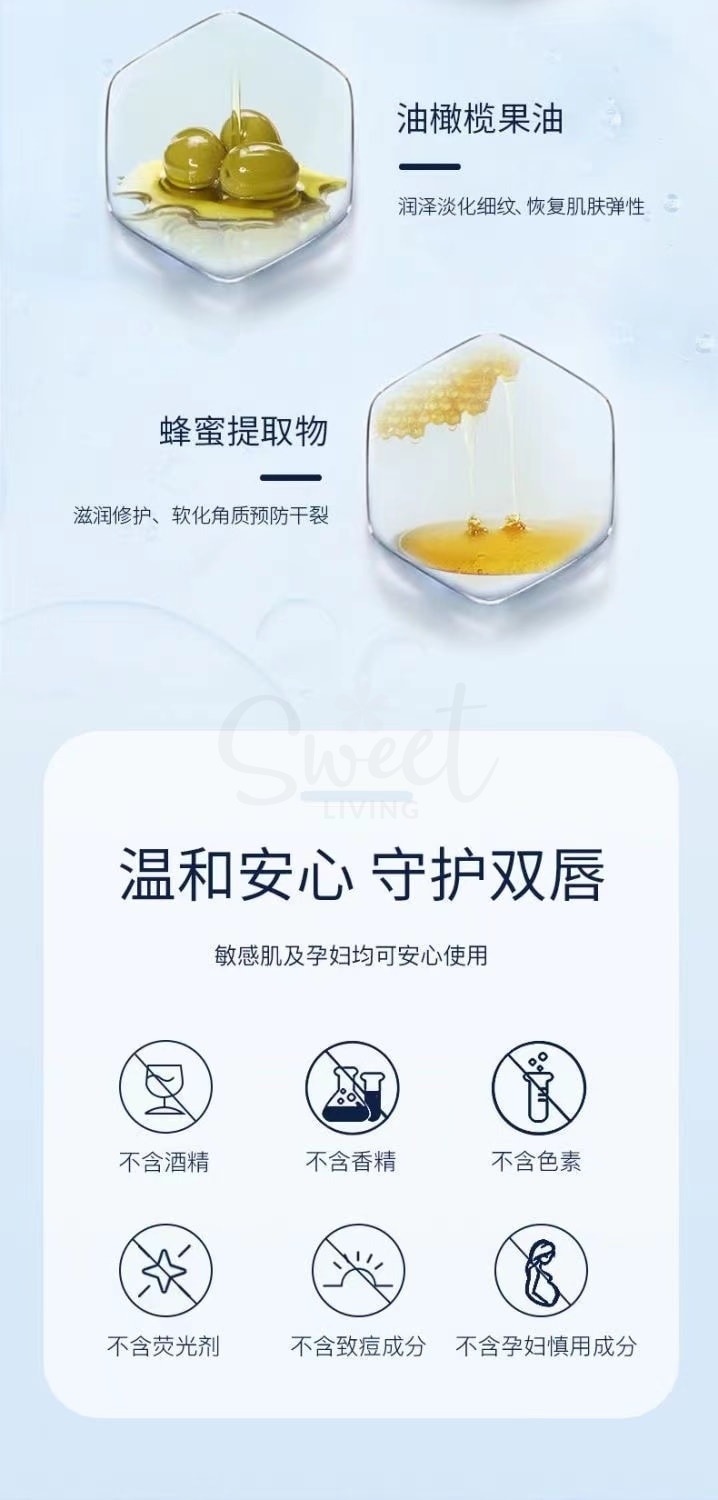 【日本 天然物研究所】PLIFT 唇部精华液 唇部护理精华护唇膏 6ml -  - 3@ - Sweet Living