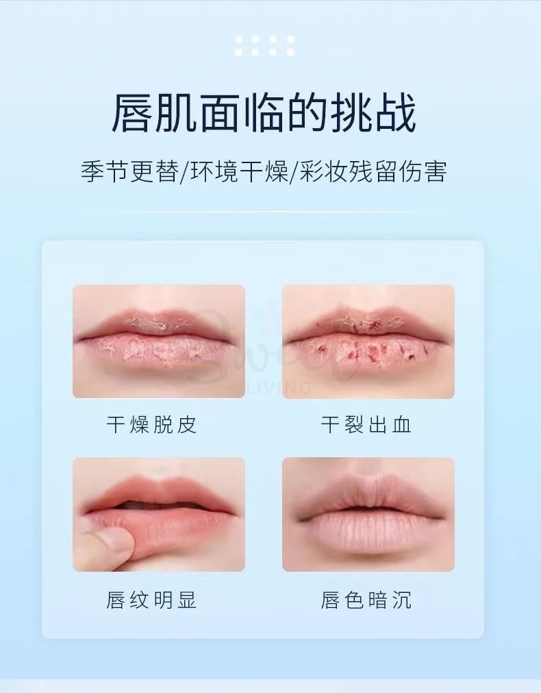【日本 天然物研究所】PLIFT 唇部精华液 唇部护理精华护唇膏 6ml -  - 7@ - Sweet Living