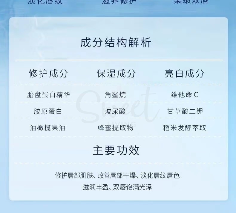 【日本 天然物研究所】PLIFT 唇部精华液 唇部护理精华护唇膏 6ml -  - 8@ - Sweet Living