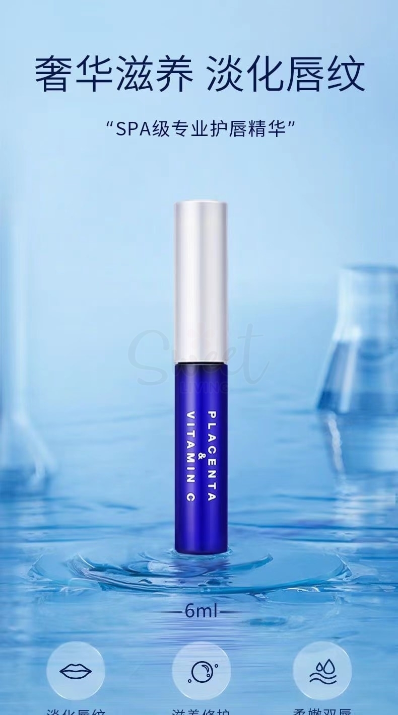 【日本 天然物研究所】PLIFT 唇部精华液 唇部护理精华护唇膏 6ml -  - 9@ - Sweet Living