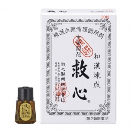 【日本 KYUSHIN】 救心製藥 救心丸 30粒 - Sweet Living