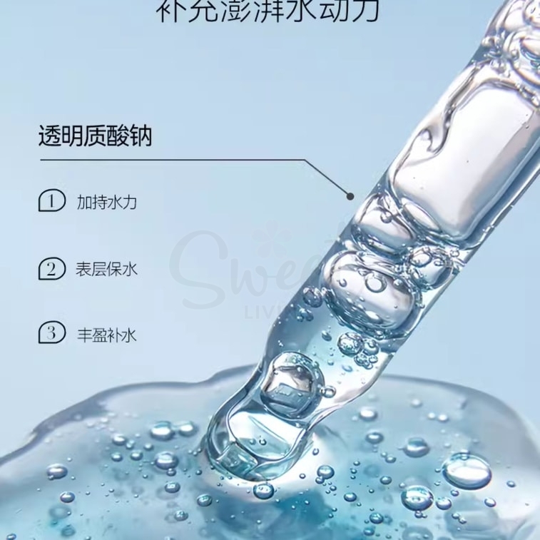 【中国 Fan Beauty】范冰冰同款 海葡萄玻尿酸凝水保湿面膜 5片/盒 -  - 7@ - Sweet Living