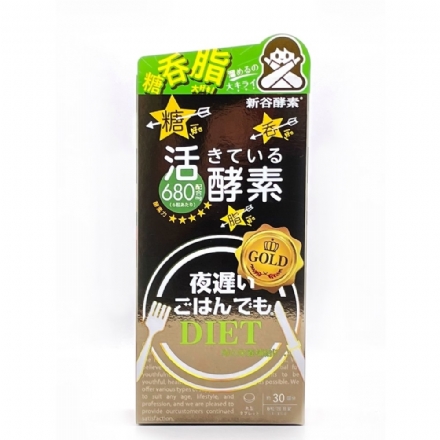 【日本 Shinyakoso】新谷酵素 黃金加強版抗糖活性酵素 抑製糖分吸收助排便 針對夜食族群 30日份 - Sweet Living