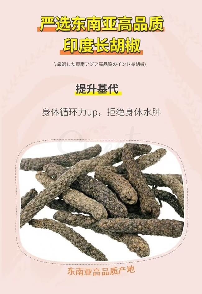 【日本 SVELTY】丝蓓缇 黑姜减肥瘦身酵素酵母 燃烧腹部/内脏脂肪/皮下脂肪 150粒 -  - 2@ - Sweet Living