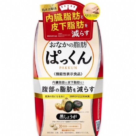 【日本 SVELTY】丝蓓缇 黑姜减肥瘦身酵素酵母 燃烧腹部/内脏脂肪/皮下脂肪 150粒 -  - 11    - Sweet Living