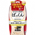 【日本 SVELTY】丝蓓缇 黑姜减肥瘦身酵素酵母 燃烧腹部/内脏脂肪/皮下脂肪 150粒 -  - 11    - Sweet Living