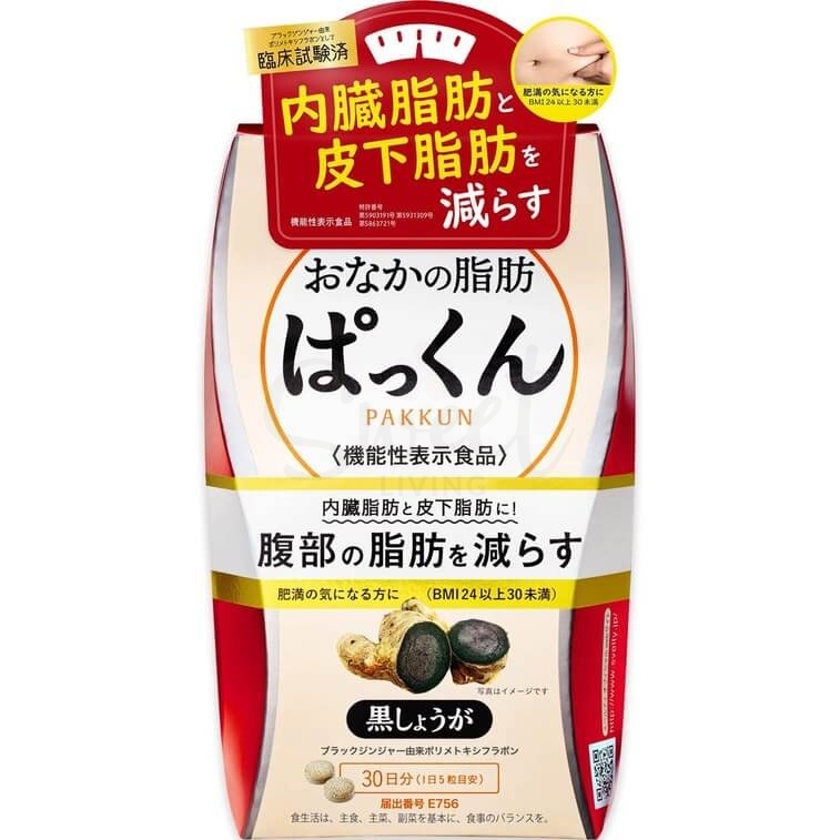 【日本 SVELTY】丝蓓缇 黑姜减肥瘦身酵素酵母 燃烧腹部/内脏脂肪/皮下脂肪 150粒 -  - 1@ - Sweet Living
