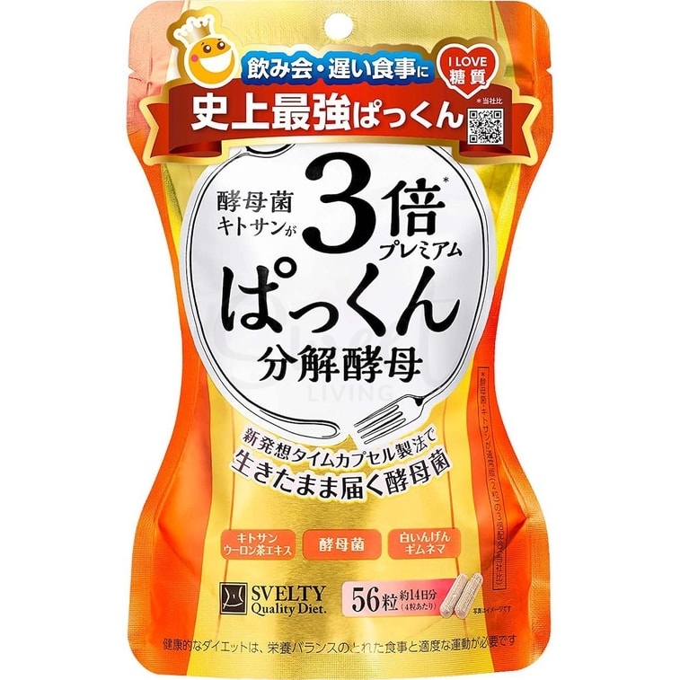 【日本 SVELTY】丝蓓缇 3倍加强分解酵母 抗糖丸 糖质酵母 酵素油脂分解 热控片 -  - 2@ - Sweet Living