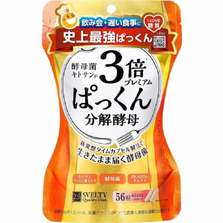【日本 SVELTY】丝蓓缇 3倍加强分解酵母 抗糖丸 糖质酵母 酵素油脂分解 热控片 - Sweet Living