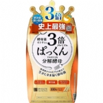 【日本 SVELTY】丝蓓缇 3倍加强分解酵母 抗糖丸 糖质酵母 酵素油脂分解 热控片 -  - 4    - Sweet Living