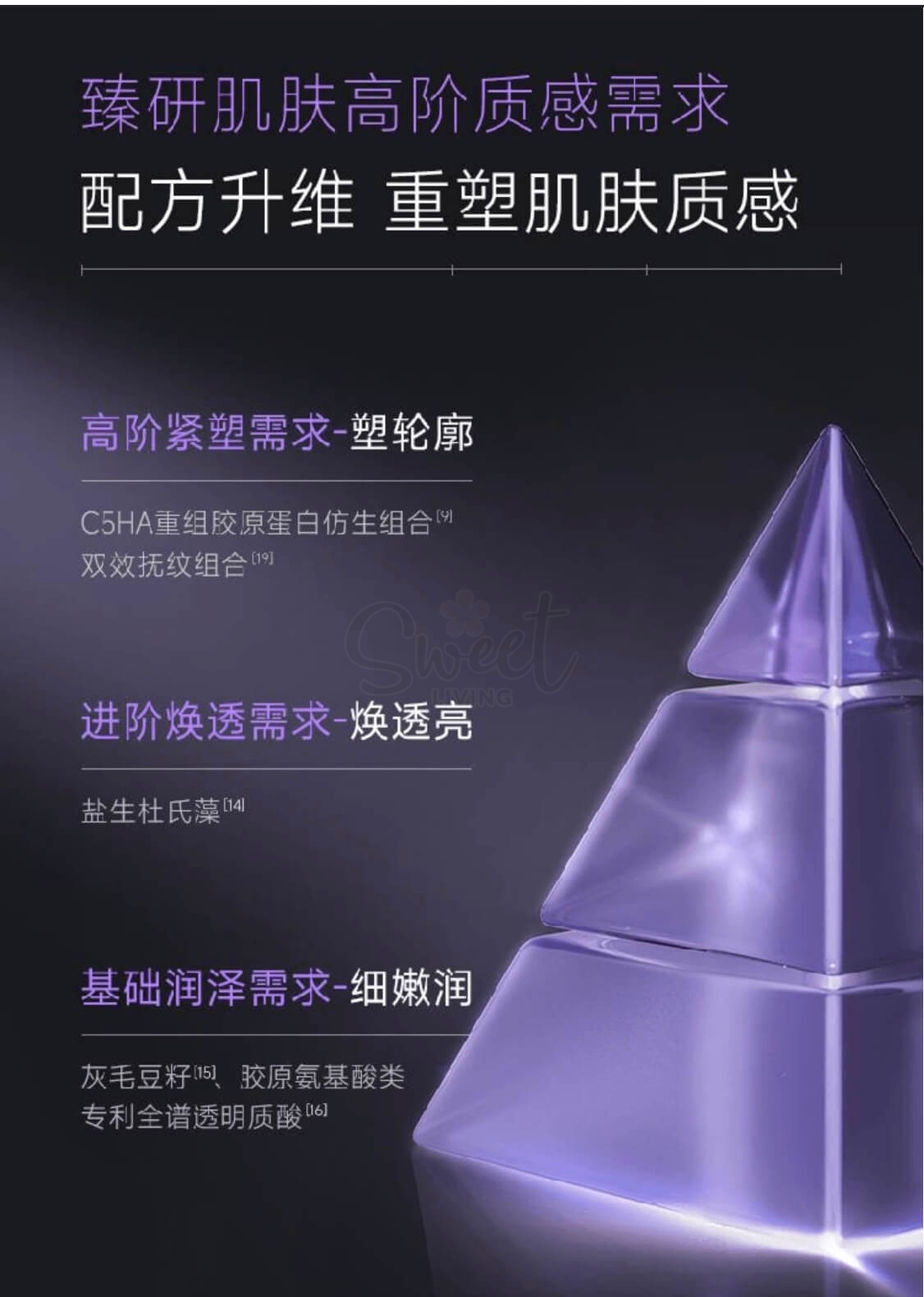 【中国】医药品牌 可丽金 胶原大膜王 3.0新版 重组胶原蛋白蕴活光塑紧致驻颜面膜3g*20颗/罐 抗皱紧致涂抹面膜 -  - 9@ - Sweet Living