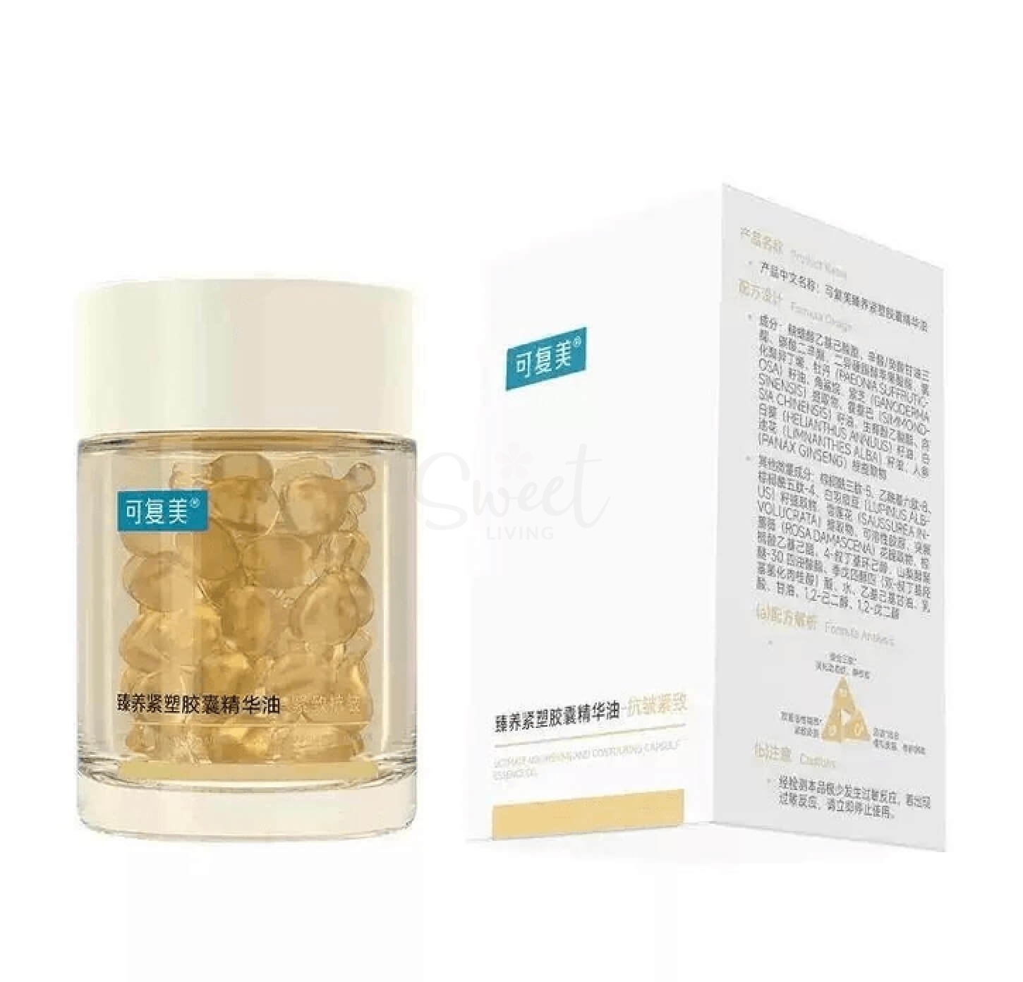 【中国】 巨子生物 可复美 臻养紧塑胶囊精华油 紧致抗皱轻养油 0.35mlX50粒 -  - 1@ - Sweet Living