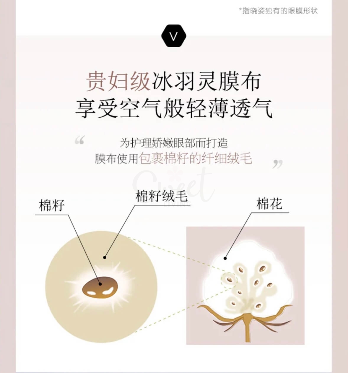 【日本】 AXXZIA 晓姿 新版 4D抗糖金字塔 御颜晶采璀璨御龄眼膜 全眼提拉 紧致去皱 抗老丰盈 60枚入 -  - 7@ - Sweet Living