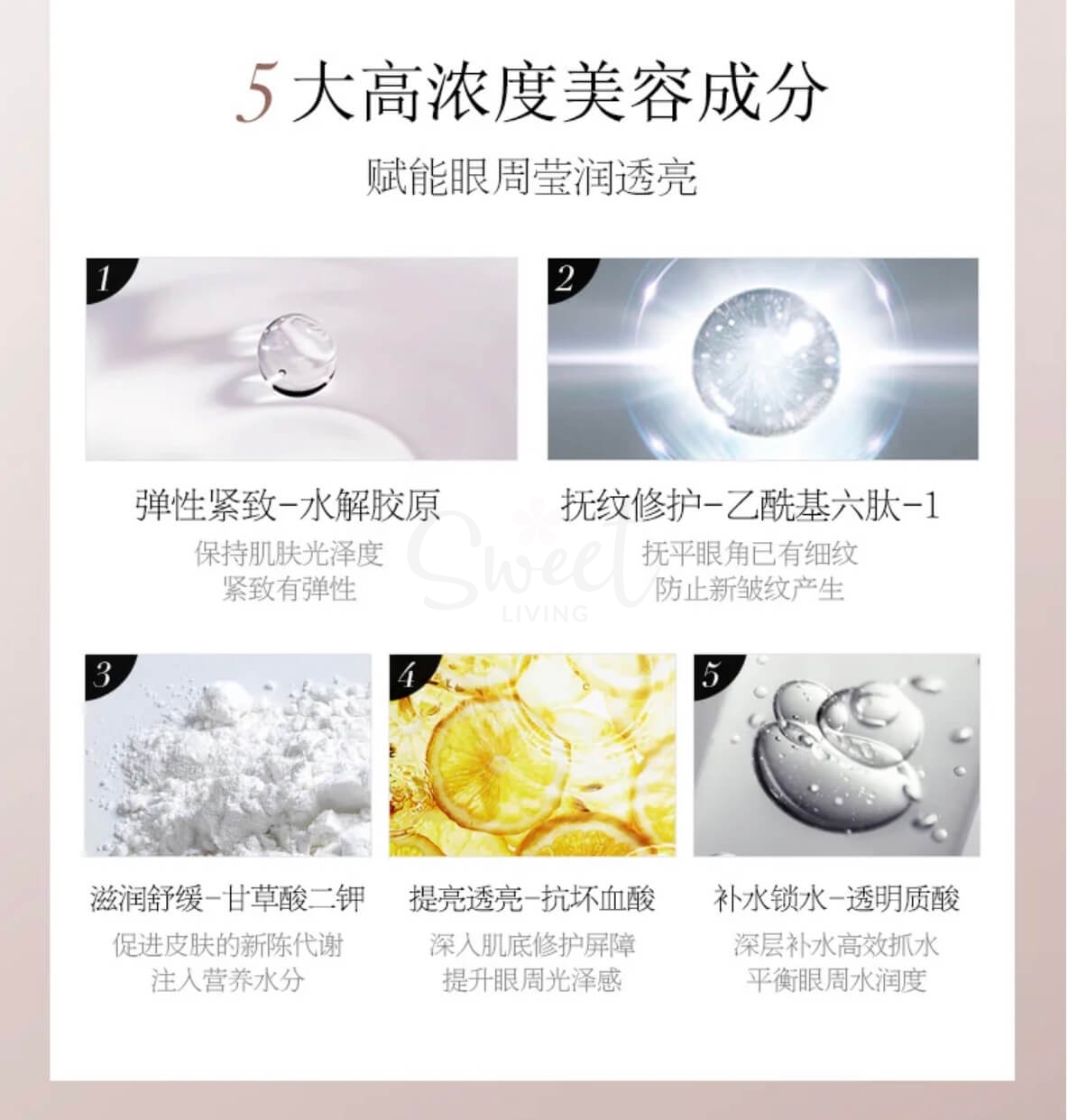 【日本】 AXXZIA 晓姿 新版 4D抗糖金字塔 御颜晶采璀璨御龄眼膜 全眼提拉 紧致去皱 抗老丰盈 60枚入 -  - 9@ - Sweet Living