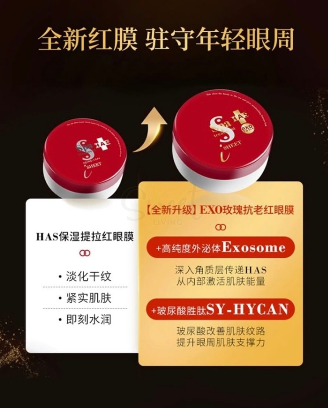 【日本】SPA TREATMENT 蛇毒眼膜 新版  HAS干细胞保湿眼膜 60片入 -  - 4@ - Sweet Living