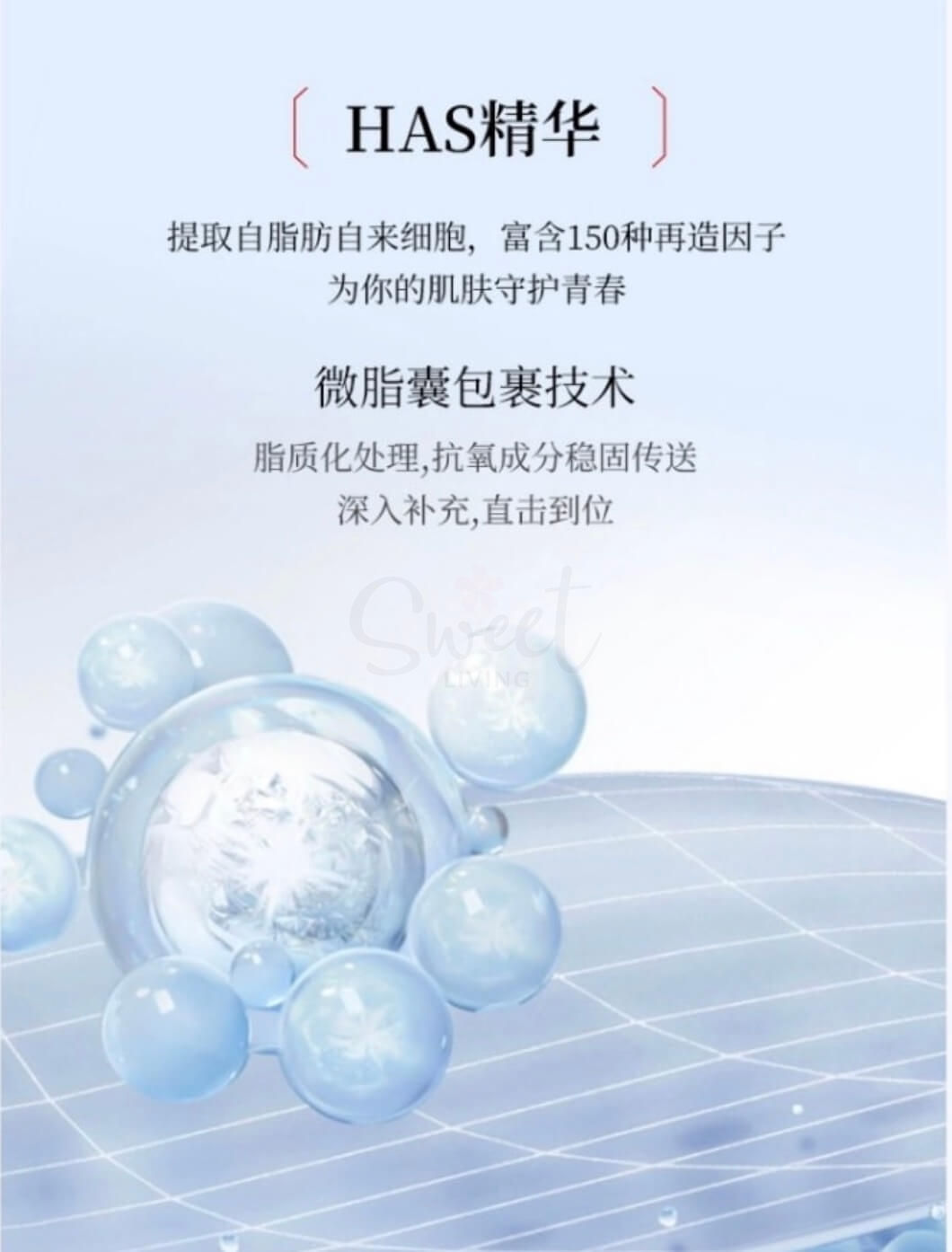 【日本】SPA TREATMENT 蛇毒眼膜 新版  HAS干细胞保湿眼膜 60片入 -  - 7@ - Sweet Living