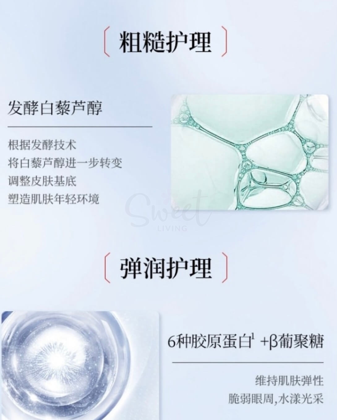 【日本】SPA TREATMENT 蛇毒眼膜 新版  HAS干细胞保湿眼膜 60片入 -  - 11@ - Sweet Living