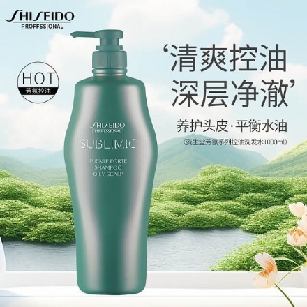 【资生堂 SHISEIDO】沙龙院线 FUENTE FORTE 净化洗发水 For Oily Scalp 深层清洁去油 1000ml - Sweet Living