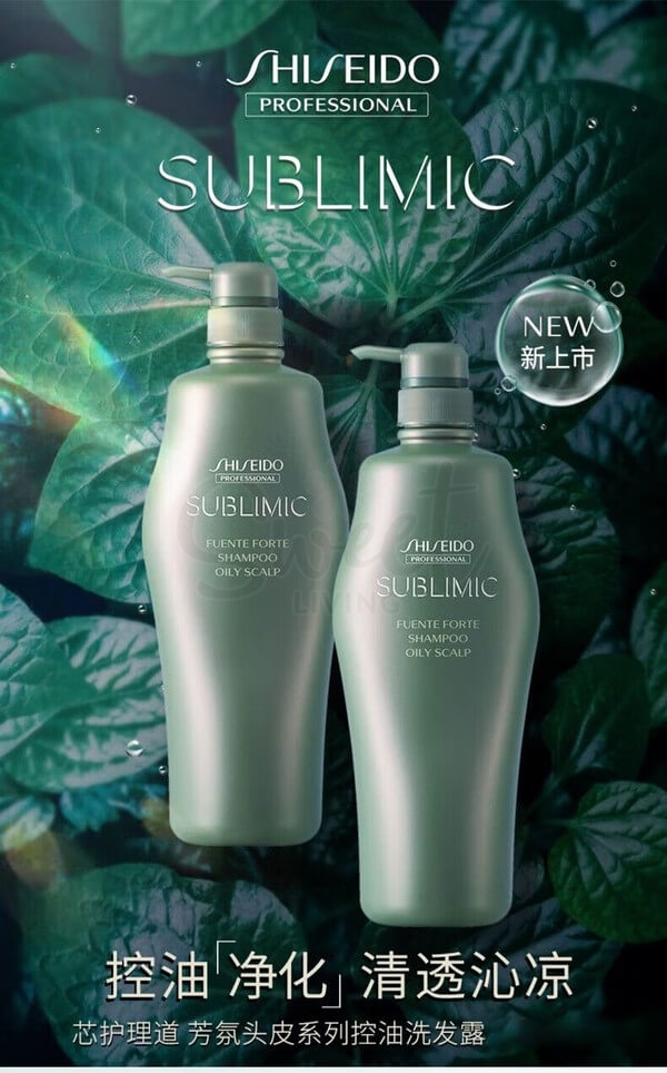 【资生堂 SHISEIDO】沙龙院线 FUENTE FORTE 净化洗发水 For Oily Scalp 深层清洁去油 1000ml -  - 3@ - Sweet Living