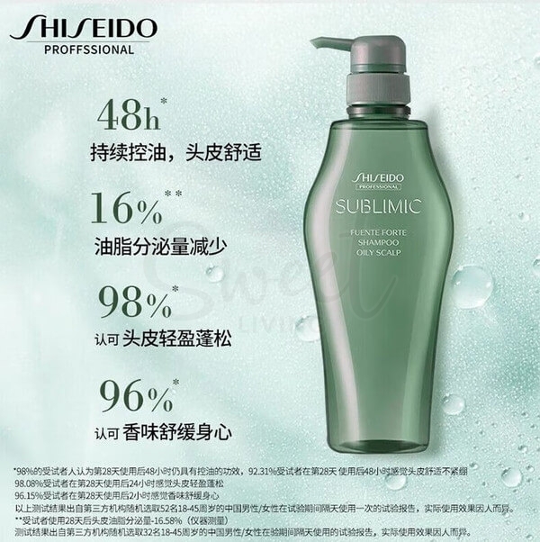 【资生堂 SHISEIDO】沙龙院线 FUENTE FORTE 净化洗发水 For Oily Scalp 深层清洁去油 1000ml -  - 4@ - Sweet Living