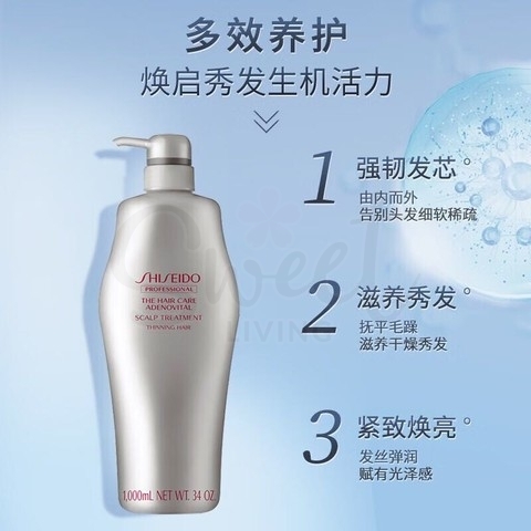 【资生堂 SHISEIDO】护理道 沙龙院线系列 头皮生机洗发水 无硅油强韧发根温和清洁护理头皮 500ml -  - 4@ - Sweet Living