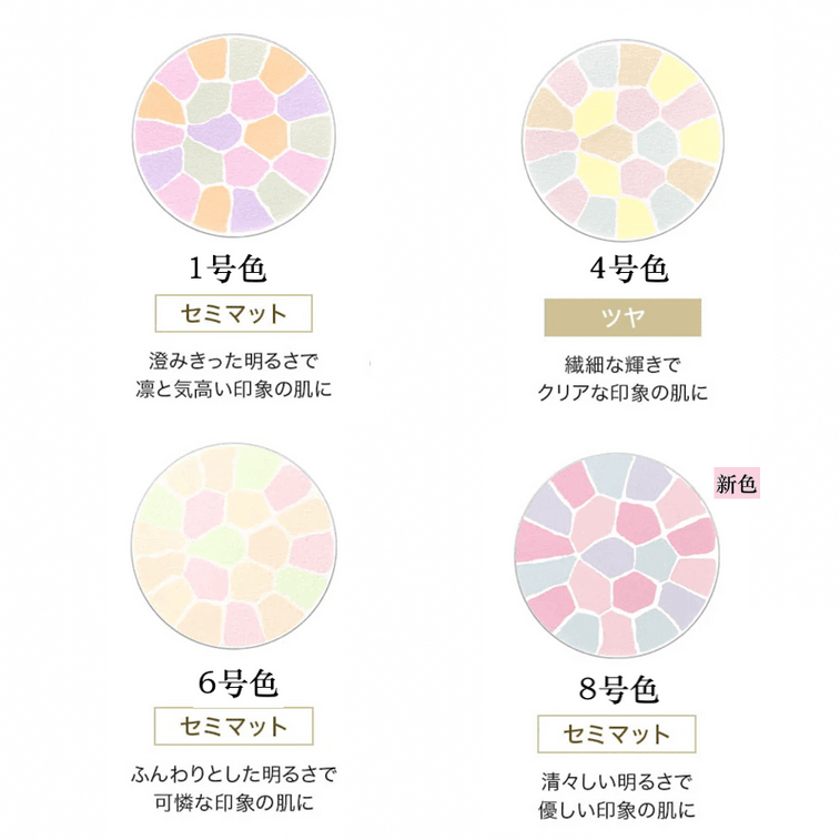 【日本 Elegance】雅莉格丝 极致欢颜蜜粉饼 E大饼  日本本土版  散粉定妆粉 1号2号4号6号8号 便携装 8.8g -  - 12@ - Sweet Living