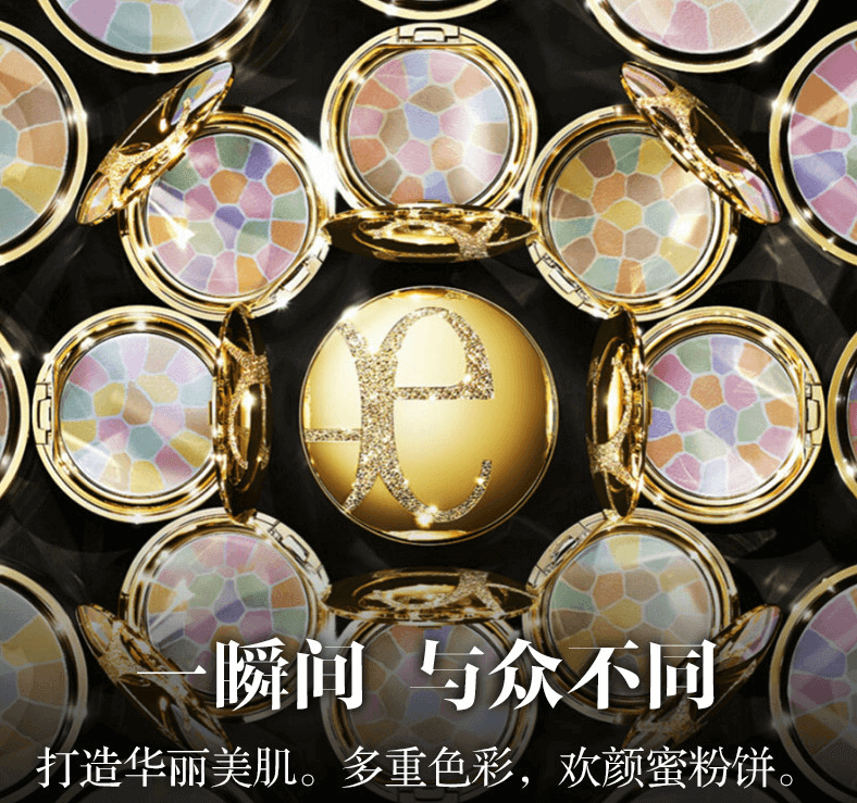 【日本 Elegance】雅莉格丝 极致欢颜蜜粉饼 E大饼  日本本土版  散粉定妆粉 1号2号4号6号8号 便携装 8.8g -  - 14@ - Sweet Living