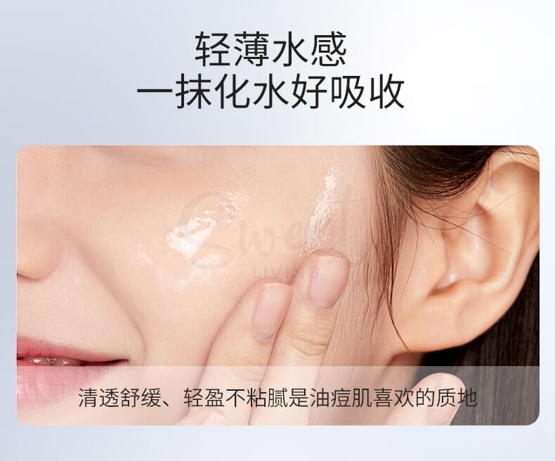 【中国 芙清】FulQun 清痘舒缓精华液 温和祛痘调理肌肤 30ml -  - 4@ - Sweet Living
