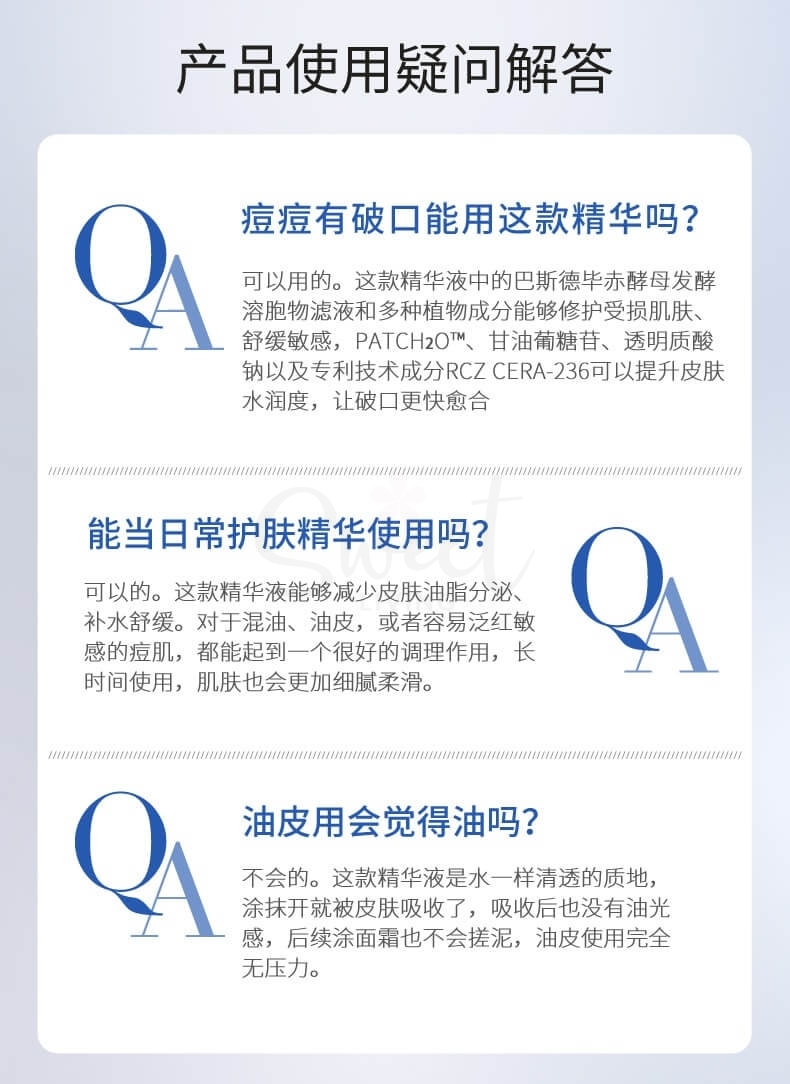 【中国 芙清】FulQun 清痘舒缓精华液 温和祛痘调理肌肤 30ml -  - 5@ - Sweet Living