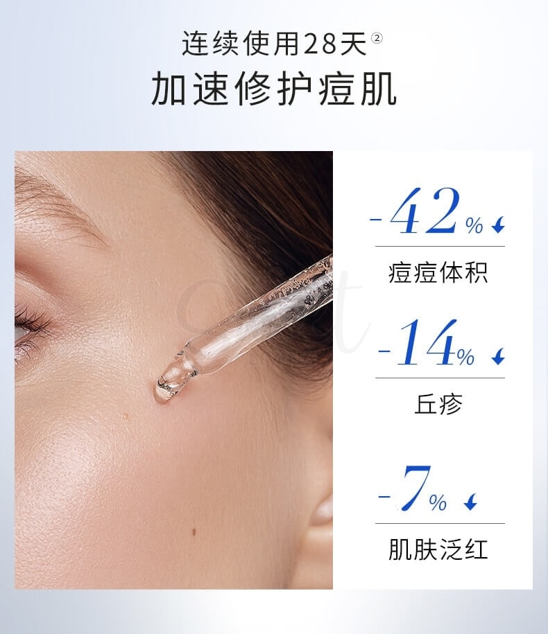 【中国 芙清】FulQun 清痘舒缓精华液 温和祛痘调理肌肤 30ml -  - 8@ - Sweet Living