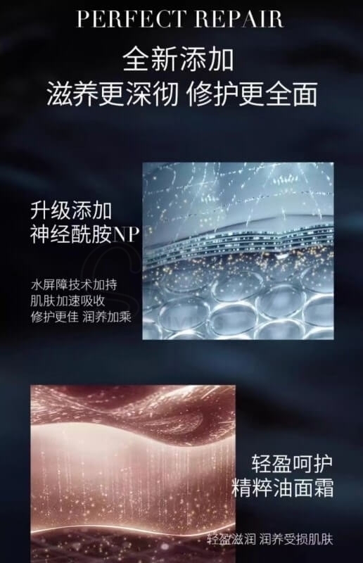 【中国 毛戈平】MAOGEPING 奢华养肤黑霜 保湿补水 舒缓滋润 紧致修复 打底妆前面霜 拯救卡粉暗沉斑驳 25g -  - 7@ - Sweet Living