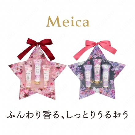 【日本】Shobi 护手霜限量套盒 三枚入 15g x3 -  - 8    - Sweet Living