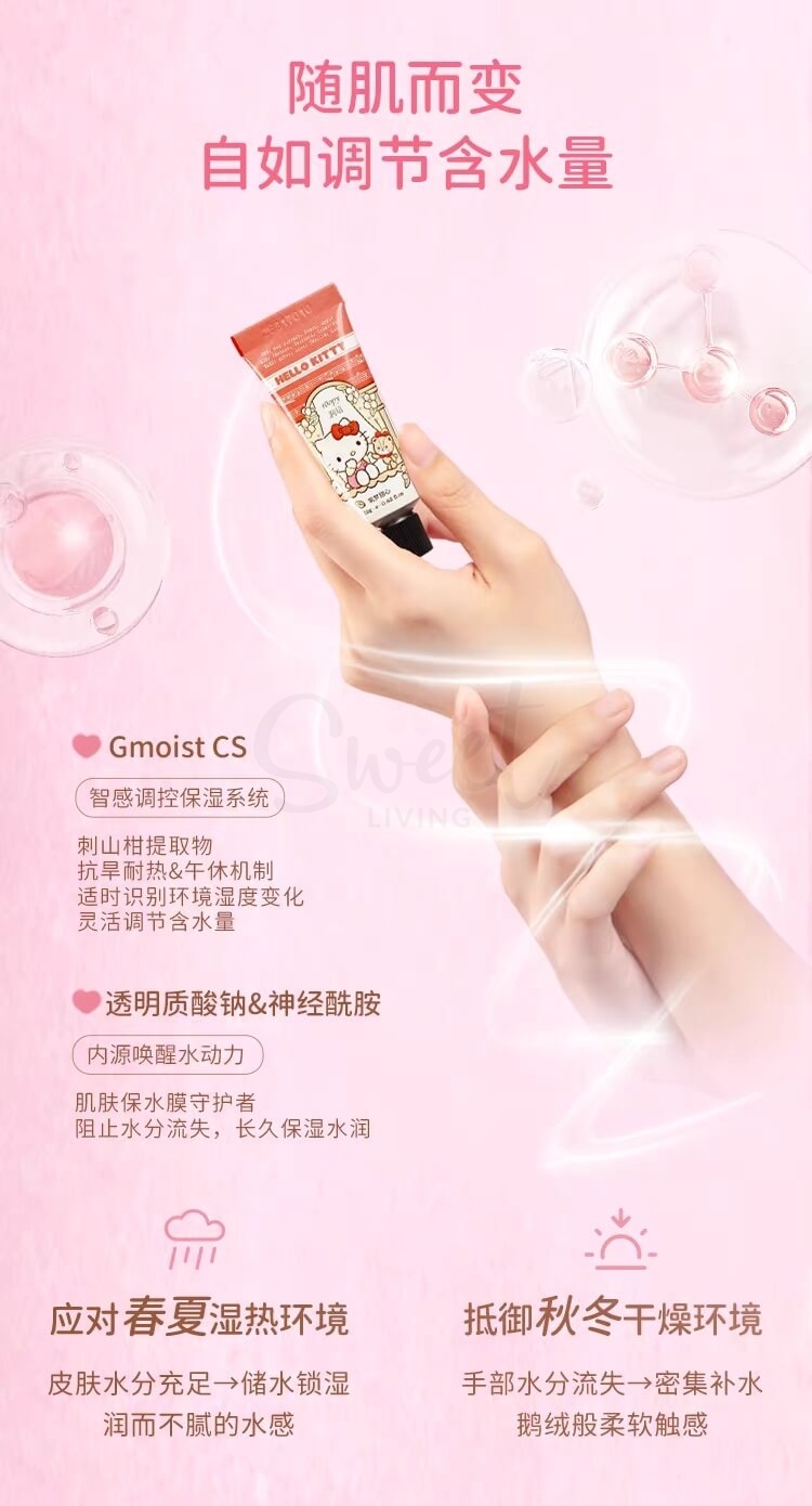 【中国】润培护手霜套盒 三丽鸥家族联名款 12gx6 - @ - 6 - Sweet Living