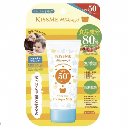 【日本】Kissme 伊势半 MOMMY防晒乳液 食品级成分 安全无添加不油腻 婴儿宝宝孕妇敏感肌均可用 温水可卸  SPF50 PA+++/ Kids' Sunscreen Lotion (100g) - Sweet Living