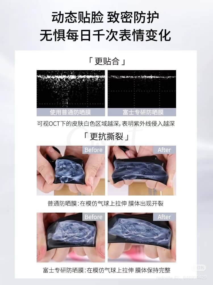 【日本 ASTALIFT】 富士 艾诗缇 防晒霜 保湿防晒隔离二合一  富士胶片出品防晒黑科技 小紫盖素颜霜 /D-UV CLEAR WHITE SOLUTION SPF50 PA++++ (30g) -  - 6@ - Sweet Living