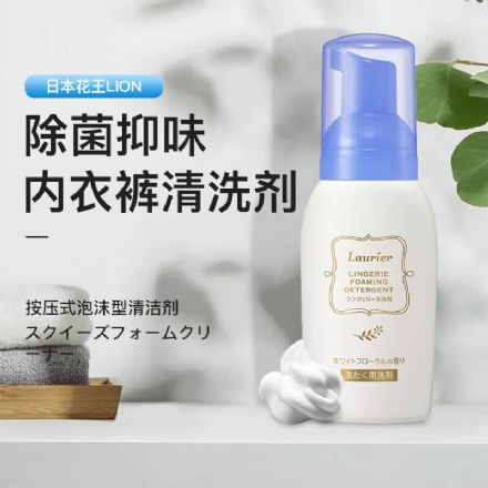 【日本 KAO】花王 LAURIER 乐而雅 内裤清洗剂 温和酵素去污 祛味抑菌 80ml - Sweet Living