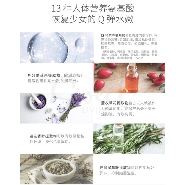 【日本 Maputi】私处神仙水 私处清洁护理液 Organic Intimate Soap 有机私处洗液 120ml -  - 4@ - Sweet Living