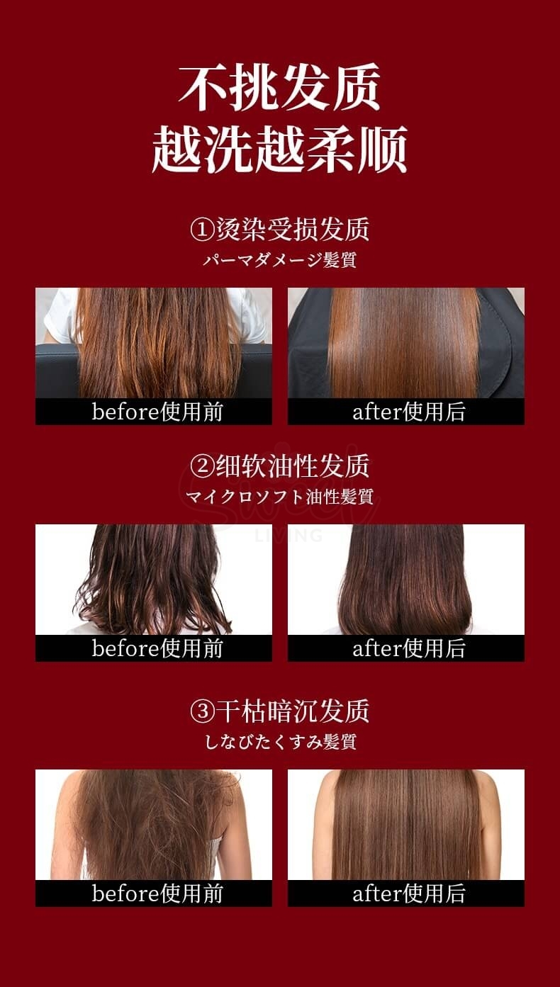 【日本 Shiseido】资生堂 FINO 美容复合精华 洗发水 护发素 染烫受损护理 550ml/瓶 -  - 7@ - Sweet Living