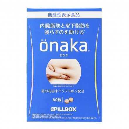 【日本 PILLBOX】 ONAKA 减脂瘦肚丸 减小腹腰赘肉内脏脂肪 膳食营养素 60粒 - Sweet Living