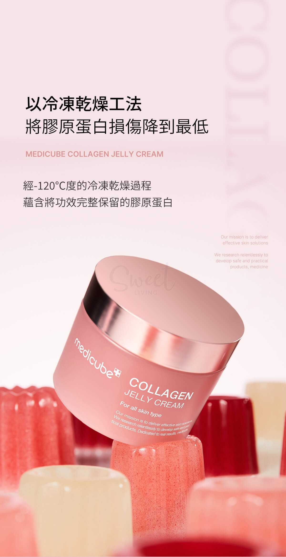 【韩国 MEDICUBE】美蒂秋芙 胶原蛋白弹润果冻凝霜 保湿弹润亮啫喱面霜 50ml -  - 4@ - Sweet Living
