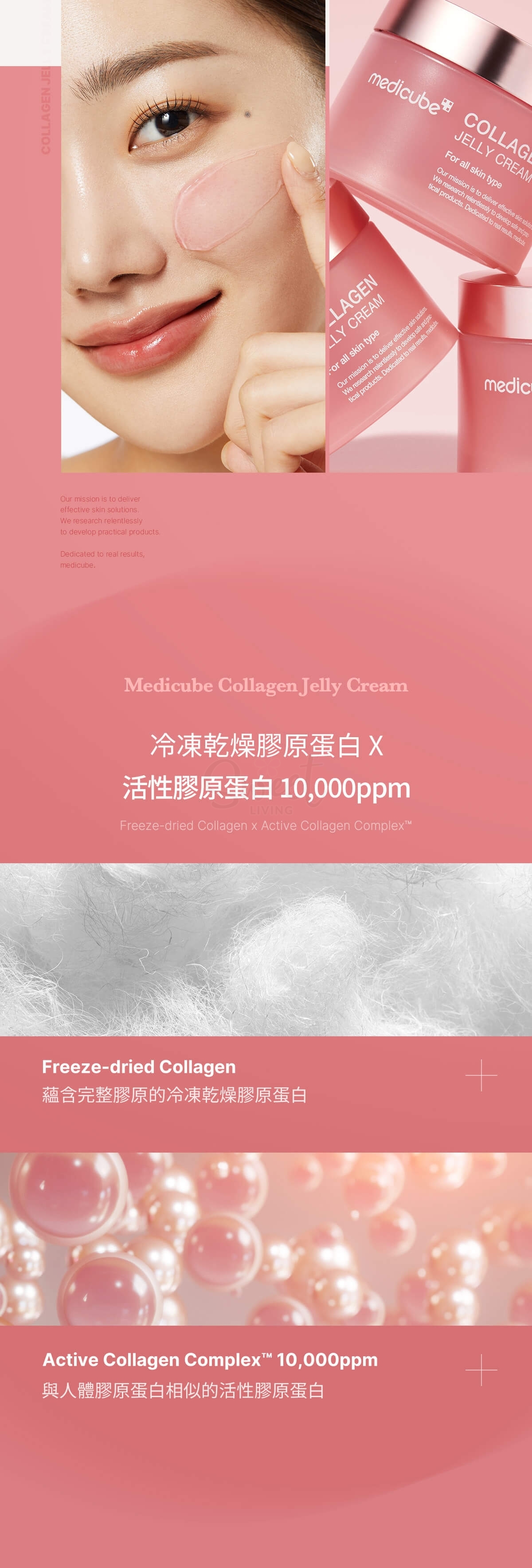 【韩国 MEDICUBE】美蒂秋芙 胶原蛋白弹润果冻凝霜 保湿弹润亮啫喱面霜 50ml -  - 7@ - Sweet Living